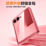 Samsung, совместимый GalaxyZFlip7, мобильный телефон, защитный чехол, шарнир, сумка через плечо, ультратонкий складной GalaxyZFlip7, в корейском стиле, из натуральной кожи, защита при падении, складывающийся экран, изысканный стиль, простой и элегантный дизайн