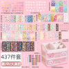 *Super luxury set 437*(send a double -layer storage box)