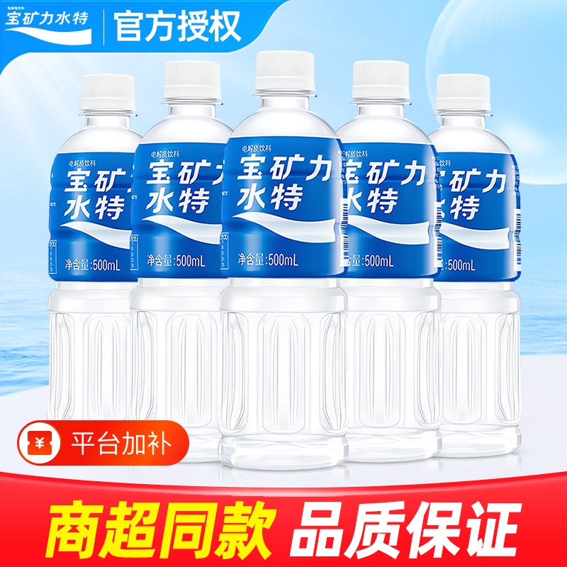 Pocari Sweat Electrolyte Water 500ml Whole Box Sports Fitness Hydration Energy Supplement Drink 900ml Large Bottle Pocari Sweat Electrolyte Water 500ml Whole Box Sports Fitness Hydration Energy Supplement Drink 900ml Large Bottle