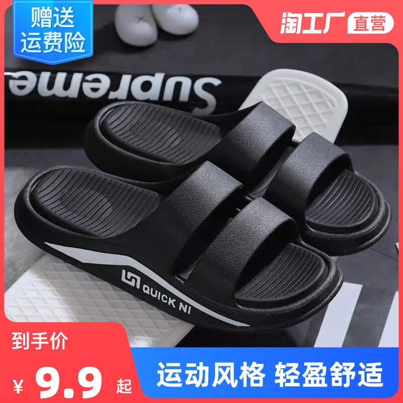Sports slippers male and female trendwear net red ins fashion tide cards outdoor non-slip abrasion resistant outdoor lined slippers