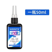 Высокий и прозрачный ультрафиолетовый клей [50 мл]