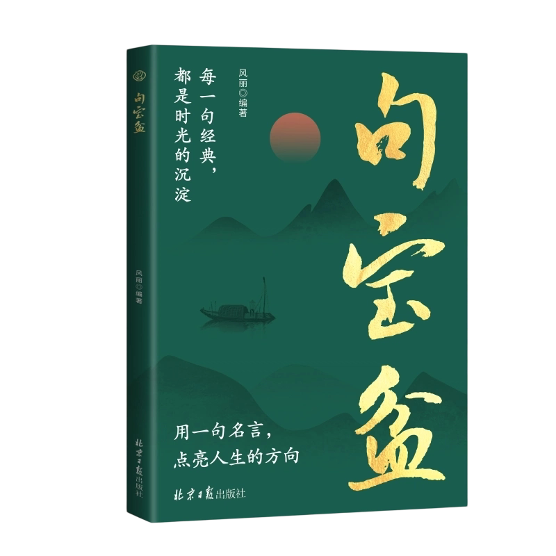 life philosophy Latest Best Selling Praise Recommendation | Taobao