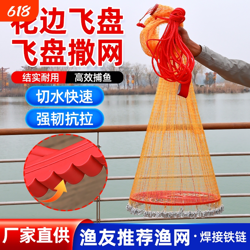 Beginner-Friendly Easy-To-Throw Net with Upgraded Gear, Disc-Style Hand-Cast Net, Outdoor Gear, American-Style Spinning Net Chain Features