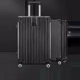 Универсальный чемодан, прочная коробка, 24 дюймов