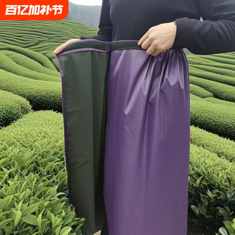 Tea Picking Apron, Tea Picking Waistcoat, Wear-Resistant Outdoor Tea Garden Clothing, Waterproof Skirt, Anti-Scratch, Anti-Puncture, Universal Raincoat, Multi-Purpose Skirt Pants