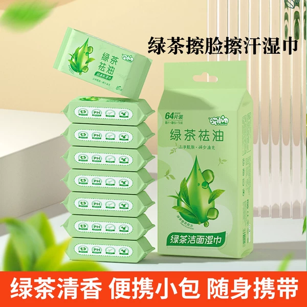 Товары от 天天特卖工厂店