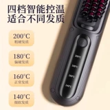 Беспроводная безвредная портативная кудрявая расческа, не повреждает волосы, придает объем