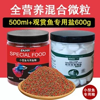 Минеральная соль, 500 мл, 600 грамм