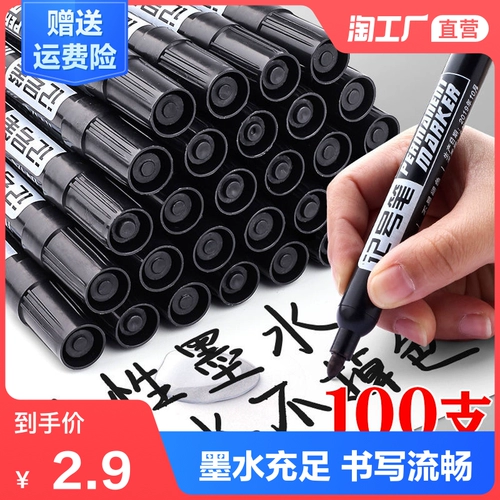 Маркер ручка черная линия крюка водонепроницаем