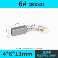 6#(20 установок)