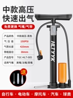 Средняя модель с толку 150 фунтов на квадратный дюйм [подарочный многофункциональный воздушный рот]