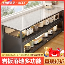 Slate kitchen shelves floor-standing multi-layer storage multi-functional microwave oven oven chopping meal side storage cabinet
