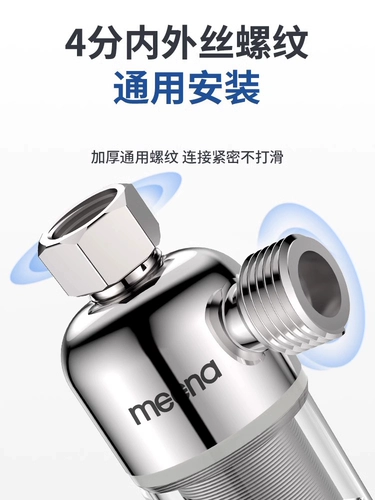 Электрический водонагреватель, передний фильтр, очиститель воды, домашний душ, смеситель, входная заливка, стиральная машина, туалет, кухня