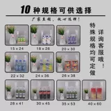 Белая пластиковая упаковка, пакет, туалетный мешок, портативный жилет