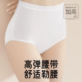 Нижнее белье, штаны, антибактериальные шорты для беременных, портативная безопасная упаковка для молодой матери, высокая талия