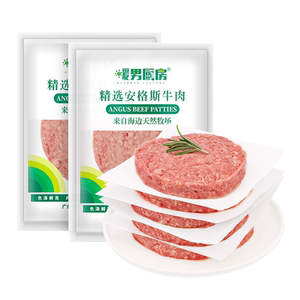 安格斯牛肉饼汉堡牛肉饼儿童早餐饼半成品新鲜烧烤商用食材
