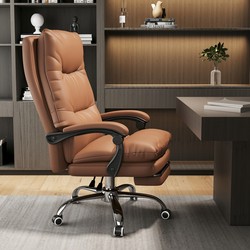 Computer Chair Office Chair For Home Plaid Boss Chair Backrest Chair Reclining Ergonomic Chair Sedentary Office