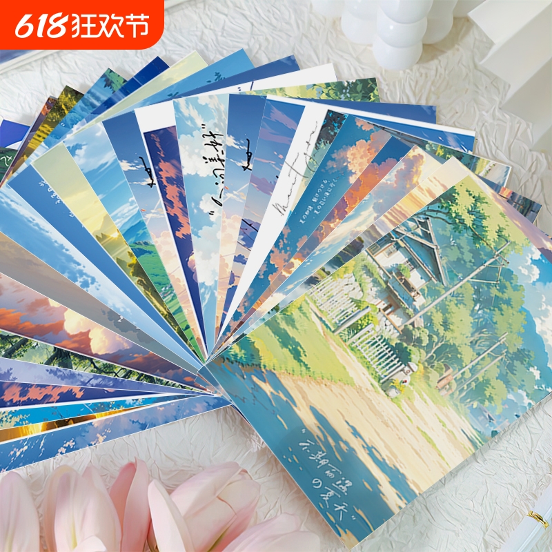 夏の息吹にぶつかる、文学的な高級グリーティングカードギフト風景オリジナルイラスト手描きのポストカードカード寮の部屋の背景装飾ステッカー学校が始まる