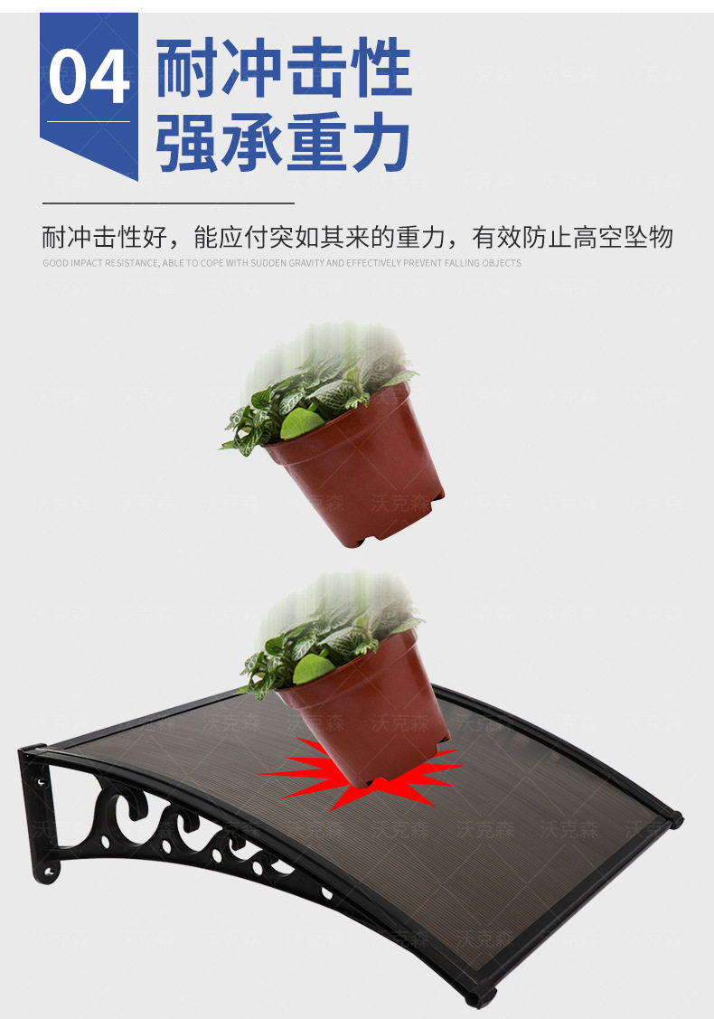 Навес 遮阳棚雨搭屋簷户外阳台窗户挡雨防晒无声pcpc支架雨棚阳光棚