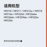 Применимый Canon MF211 Coner Cartridge MF215 MF243D MF249DW 210 CRG337 Коробка с порошкой углерода LBP151