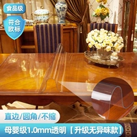 Без запаха, модернизированная версия, 1.0mm