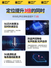 gps автотрекер gps定位器车载防盗追跟定仪器录音汽车跟踪追踪防丢神器j手机远程