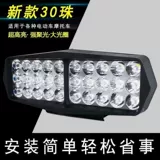 Электромобиль, светодиодные фары, супер яркая модифицированная лампочка, водонепроницаемый трехколесный велосипед, 12v, 85v