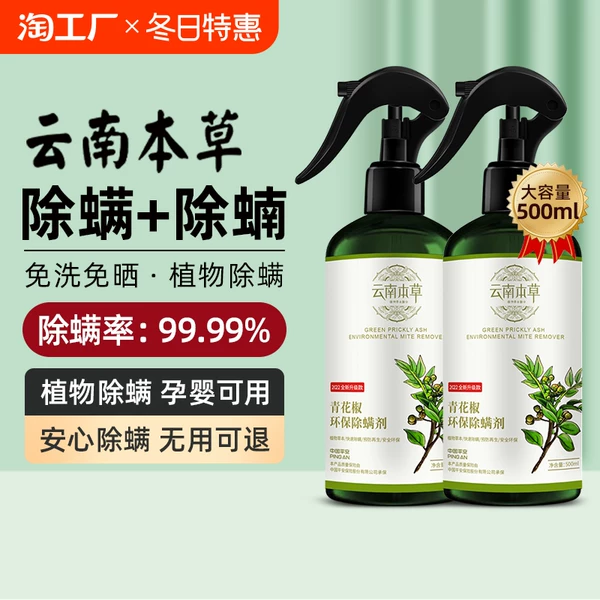 Товары от tiantakeaway工厂