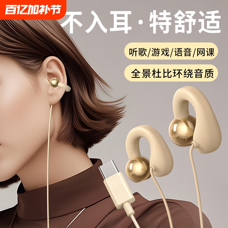 Lenovo Superpower 2026 Computer Gaming Laptop Headphones Wired Bone Conduction Non-In-Ear Headphones for Class and Listening to Books Ye03