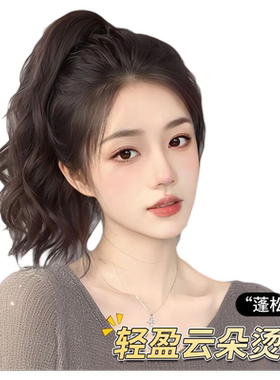 假发高马尾女自然短卷发送运费险