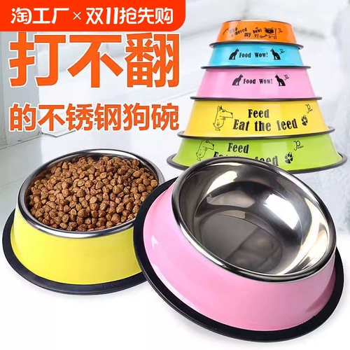 Собачья чаша собака горшок с нержавеющей сталь