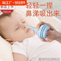 Nasal washing device for adults with rhinitis nasal cavity washing device childrens nose washing device cleaning pot nasal suction device nasal washing device