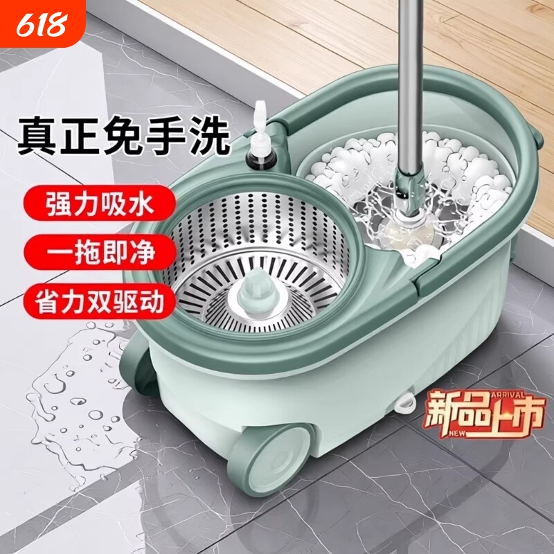 Rotating Mop for Home Use, One-Step Cleaning, Hands-Free Washing, 360-Degree Absorbent Cloth, Lazy Mop with Automatic Dehydration and Bucket, Manual