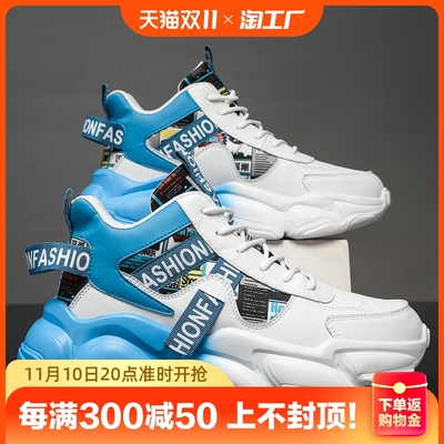 taobao agent Demi-season footwear, high sports non-slip basketball shoes platform, for running, suitable for teen