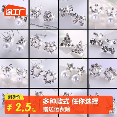 taobao agent Earrings, fashionable cute brand jewelry, Korean style, simple and elegant design, internet celebrity