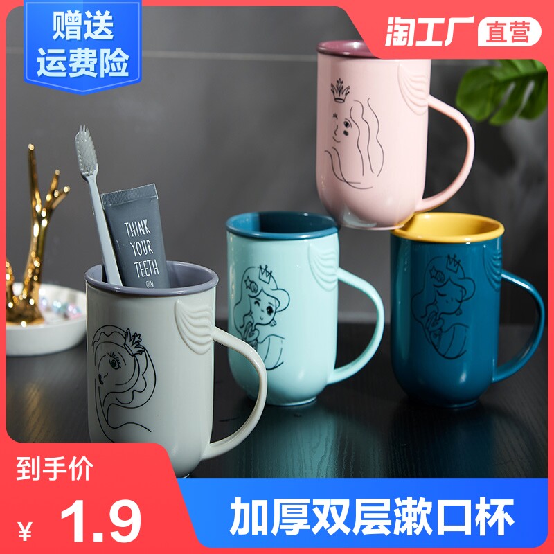 Mouthwash cup Washing cup thickened tooth cylinder Couple brushing cup Parent-child tooth cup Portable travel toothbrush cup storage