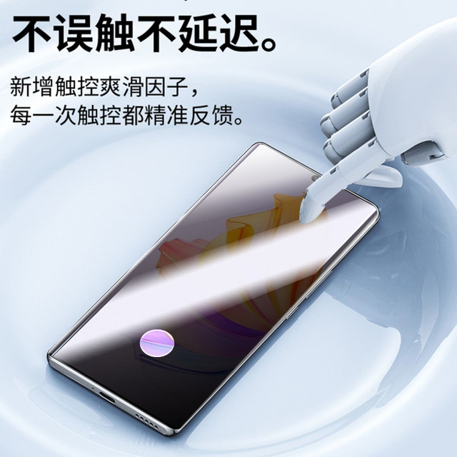 Suitable for honor Honor 70 mobile phone film 100/90/80/60/50 ceramic film se curved pro privacy film magic6/5/4/3 fingerprint second solution curved screen v40 hydrogel film x40 protection +