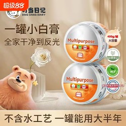 Multi-functional cleaning small white paste home toy White Shoes decontamination bathroom scale removal glass cleaning Handy Gadget multi-functional