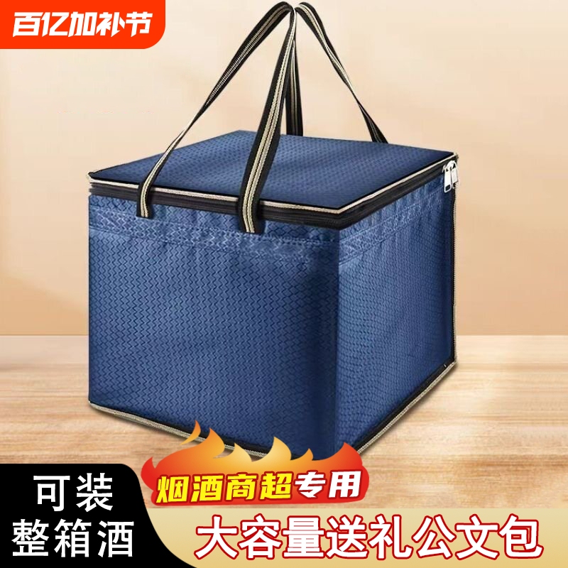 Briefcase Tote Bag for Gift-Giving, Full Box of Wine, Oxford Cloth Cigarette Tote Bag, Cigarette Storage Bag, Document Bag, Widened and Enlarged Waterproof Tea Bag, Canvas Conference Briefcase