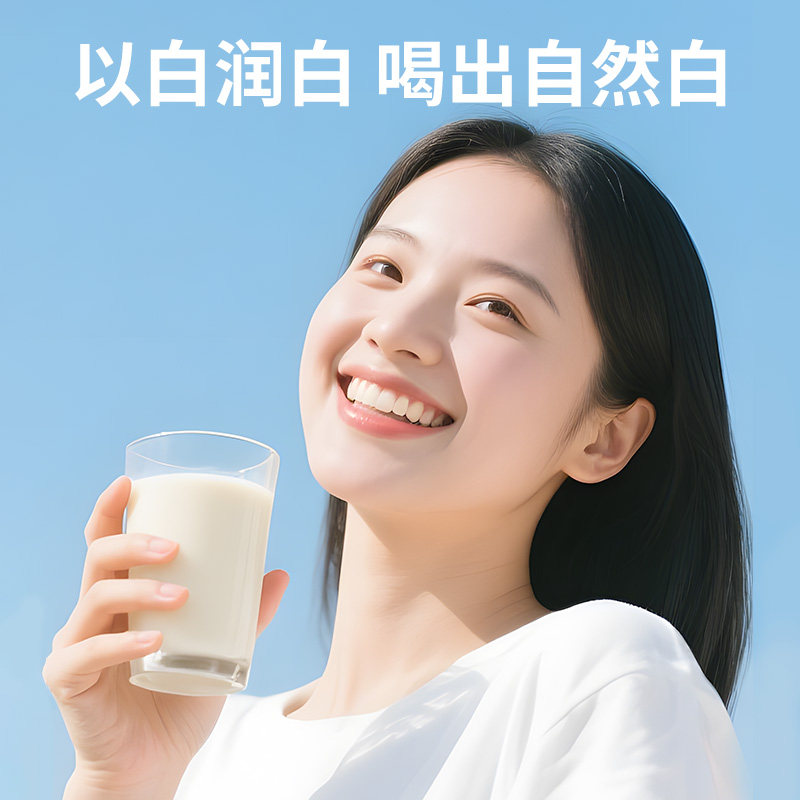 美白营养好伴侣!杏仁七白饮💖-杏仁粉-淘宝好物网
