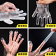 Disposable gloves individually wrapped small packages catering food grade commercial thickened kitchen takeaway fried chicken individual small packages