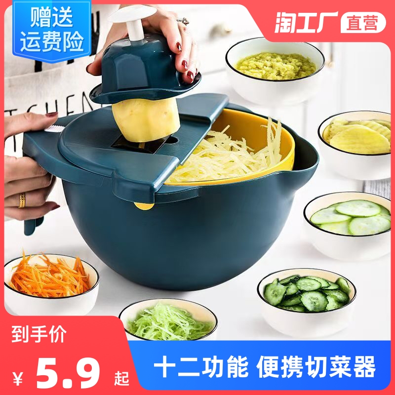 Kitchen cutting multi-function chipping potato shredded vegetable cutter home shredding grater sliced cut flower diced diced wire scraper