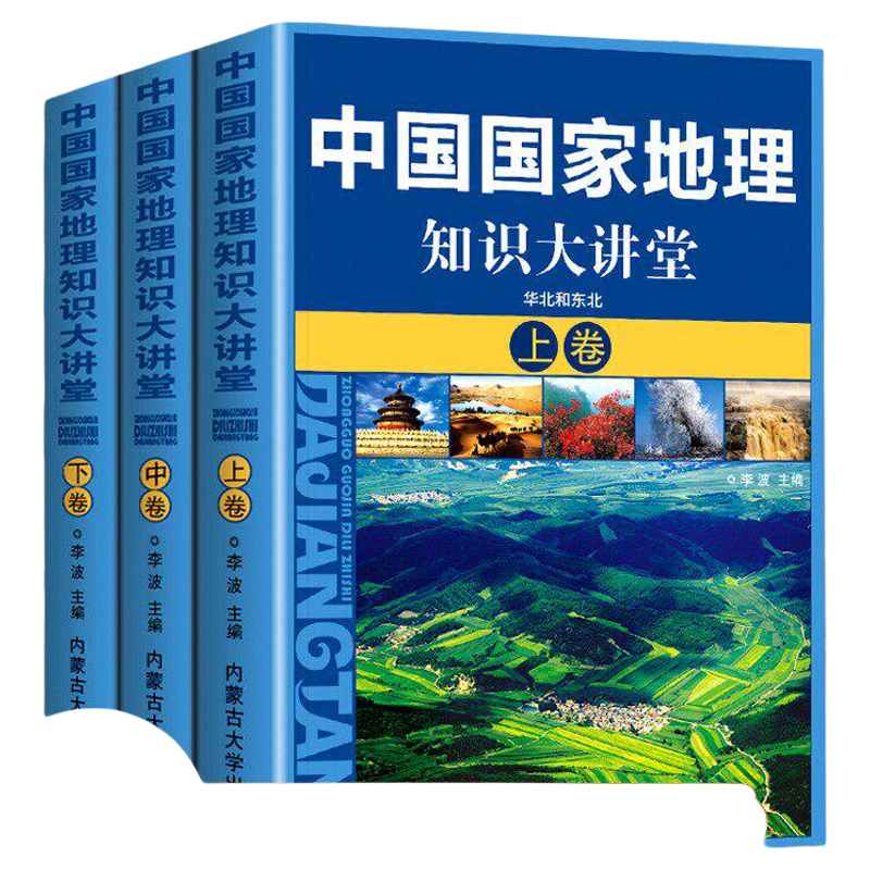 国家地理一- Top 1000件国家地理一- 2026年7月更新- 淘宝Taobao｜天猫Tmall