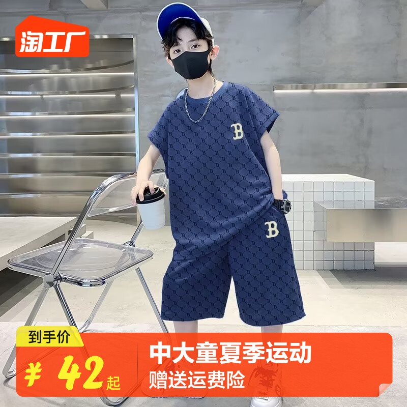 Children's clothes boy summer clothing suit 2023 new CUHK child summer vest boy handsome young kids plaid-Taobao