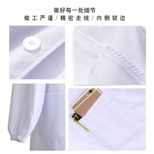 Белый халат, униформа врача, химическая быстросохнущая износостойкая униформа медсестры