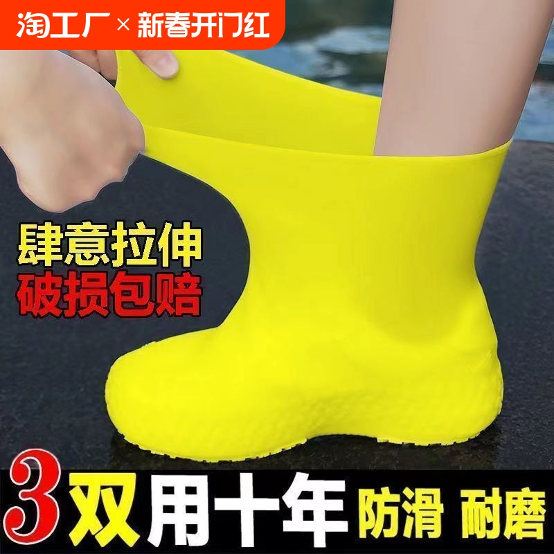 防水靴カバー ラテックス 滑り止め レインシューズカバー 厚手 耐摩耗性 アウトドア 防雨 男女兼用 レインブーツカバー ポータブル ミッドチューブ