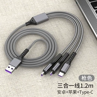 5A Fast Charge Sanhe [Apple, Android, Type-C] Grey 1,2 метра [один]