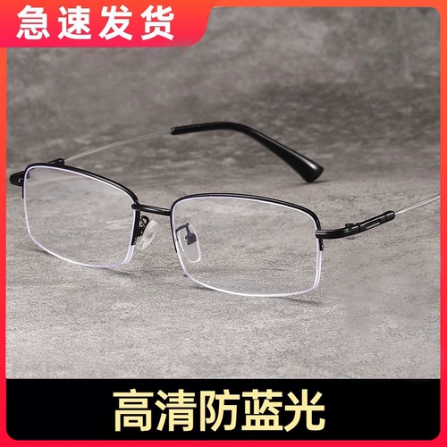 Бренд старый цветочный зеркал мужское среднее и пожилое HD Anti -Blu -Ray Highlyless High -Fend Authentic Portable Portable