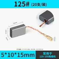 125#(20 установок)