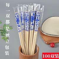 100 двойная установка [всего 200 ветвей] Независимые синие и белые палочки для еды [True Color] 24 см.